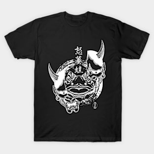 Japanese Oni Toad Mask (white) T-Shirt